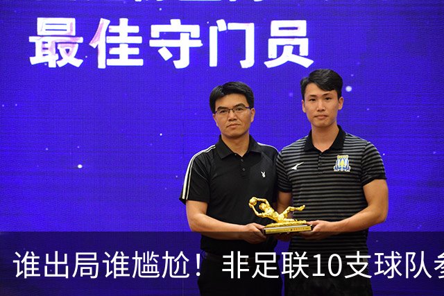 谁出局谁尴尬！非足联10支球队参加世界杯，仅突尼斯未晋级32强