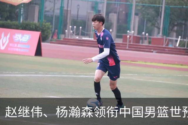 赵继伟、杨瀚森领衔中国男篮世预赛12人阵容